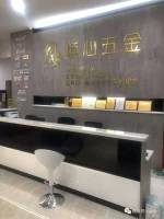 Nanjing Jiabaoli Building Materials Co., Ltd.