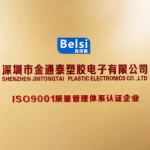 Shenzhen Jintongtai Plastic Electronics Co., Ltd.
