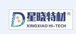 Wuxi Xingxiao Special Material Co., Ltd.