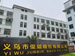 Yiwu Junbin Bag Co., Ltd.