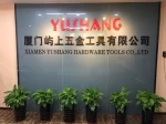 Xiamen Yushang Hardware Tools Co.,Ltd