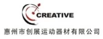 Huizhou Creative Sporting Goods Co., Ltd.