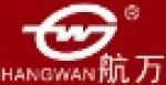 JINJIANG HANGWAN AUTOMOBILE PARTS Co., Ltd.
