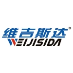 Foshan Weijisida Energy Saving Equipment Co., Ltd.