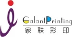 Guangzhou Galant Package Printing Co., Ltd.