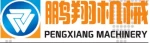 Jining Pengxiang Machinery Co., Ltd.