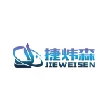 Shenzhen Jieweisen E-Commerce Co., Ltd.