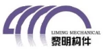 Shenyang Liming Mechanical Component Factory