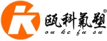 Wenzhou Ouke Fluorine Plastic Co., Ltd.