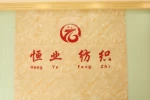 Yiwu Hengyuan Spinning Co., Ltd.
