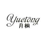 Yiwu Yuetong Jewelry Co., Ltd.