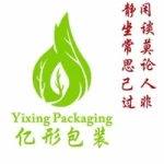 Guangzhou Yixing Packaging Co., Ltd.