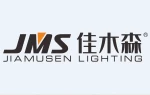 Zhongshan Jiamusen Lighting Electric Appliance Factory