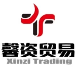 Baoding Xinzi Imports &amp; Exports Trading Co., Ltd.