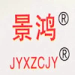 Zhejiang Jinghong Cutting Tools Co., Ltd.