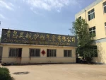 Qingdao Haohang Fender Airbag Co., Ltd.