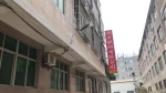 Shantou Linfeng Clothing Co., Ltd.