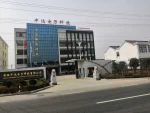 Anhui Zhongda Electronic Co., Ltd.