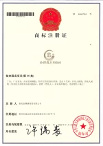 Chongqing Jinboao Trade Co., Ltd.