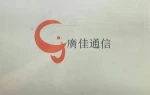 Cixi Guangjia Communication Equipment Co., Ltd.