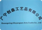 Guangning Chuangsen Arts Crafts Co., Ltd.