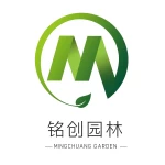 Guangzhou Mingchuang Garden Landscape Co., Ltd.