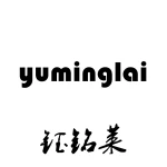 Hengyang Yuminglai Crafts Co., Ltd.