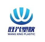 Lanxi Wangxing Plastic Co., Ltd.