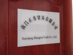Nanchang Zhengxiu Trade Co., Ltd.