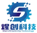 Qingdao Stars Creativity Technology Co., Ltd.