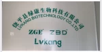 Raoping Lvkang Biotechnology Co., Ltd.