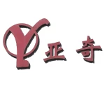 Wen&#x27;an Yazheng Jiaxin Decoration Materials Co., Ltd.