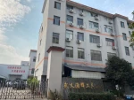 Wuyi Hanhui Industry and Trade Co., Ltd