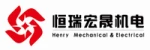 Beijing Hengrui Hongsheng Mechanical &amp; Electrical Equipment Co., Ltd.