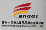 Suzhou Angel Children Articles Technology Co., Ltd.