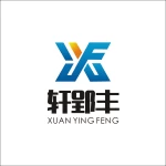 Guangzhou Xuanyingfeng Garment Co., Ltd.