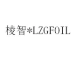 Nanjing Lingzhi Gold Foil Co., Ltd.
