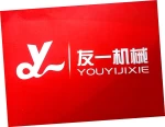 Shandong Youyi Machinery Technology Co., Ltd.