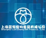 Shanghai Lan Chong Pet Food Co., Ltd.