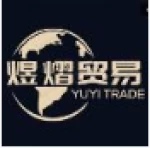 Xingtai Yuyi Trading Co., Ltd.