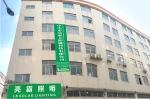 Zhongshan Liangba Solar Energy Technology Co., Ltd.