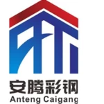 Anhui Anteng Caigang Steel Structure Co., Ltd.