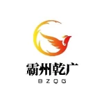 Bazhou Qianguang Hardware Products Co., Ltd.
