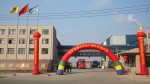 Shandong Yuncheng Ruisheng Import&amp;Export Co., Ltd.