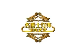 Zhongshan Dunqi Lighting Co., Ltd.