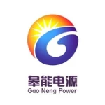 Hefei Gaoneng Power Co., Ltd.