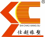 Guangzhou Yuexiu Xinshichao Automobile Products Firm