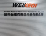 Hunan Victory Household Necessities Co., Ltd.
