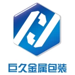 Jinhua City Jujiu Metal Packaging Products Co., Ltd.