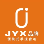 Shenzhen City Jiayuxiang Acoustics Electronic Co., Ltd.